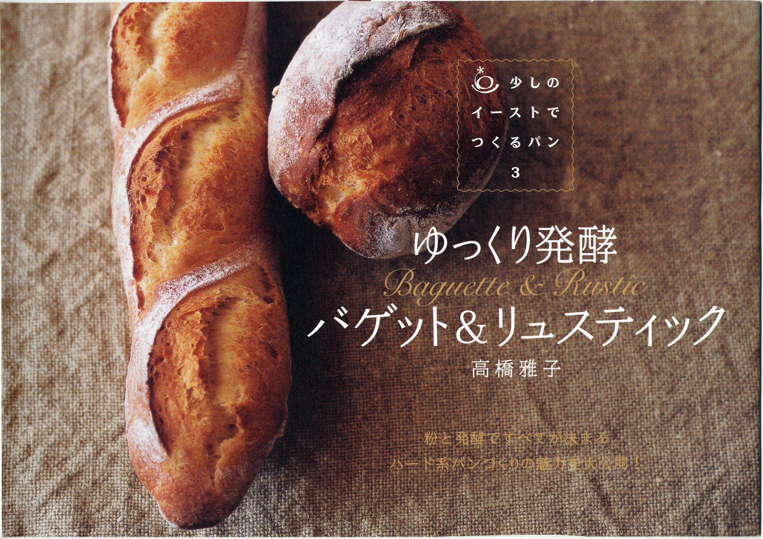 ぱんなこったページ パンダ工業 IL3047-K アルピコ交通3000系用 インレタセット : グリーン